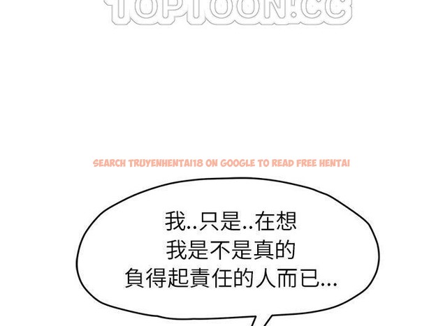 查看漫画繼母 - 第46話 - sayhentaiz.net中的2350417图片