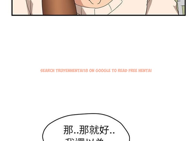 查看漫画繼母 - 第46話 - sayhentaiz.net中的2350419图片