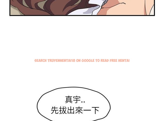查看漫画繼母 - 第46話 - sayhentaiz.net中的2350421图片