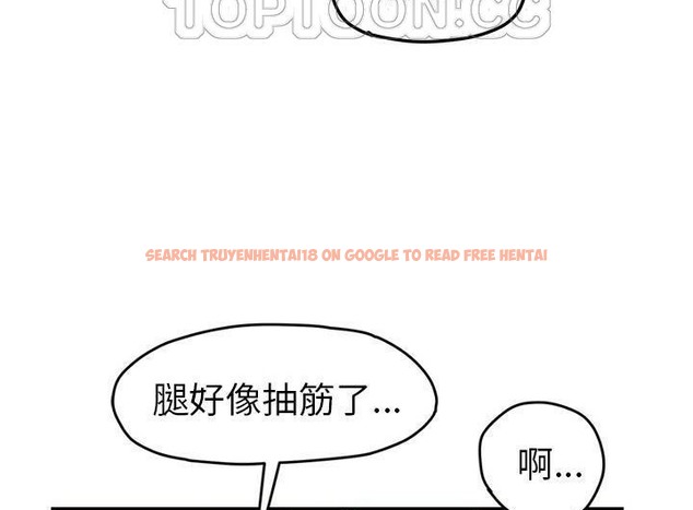 查看漫画繼母 - 第46話 - sayhentaiz.net中的2350423图片