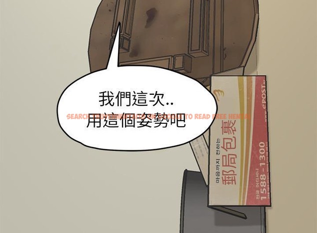 查看漫画繼母 - 第46話 - sayhentaiz.net中的2350431图片