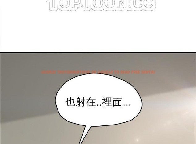 查看漫画繼母 - 第46話 - sayhentaiz.net中的2350435图片