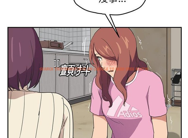 查看漫画繼母 - 第46話 - sayhentaiz.net中的2350444图片