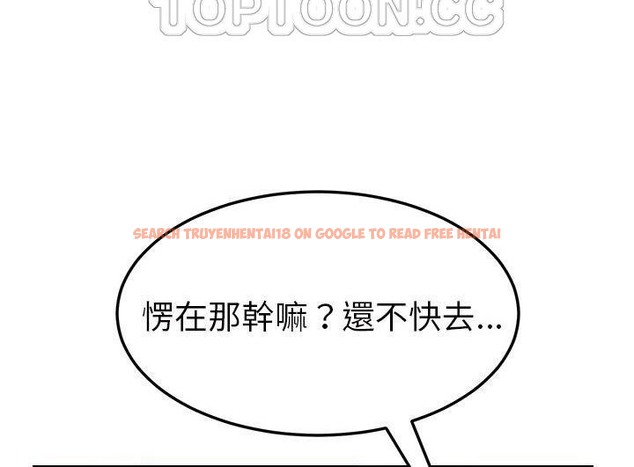 查看漫画繼母 - 第46話 - sayhentaiz.net中的2350453图片