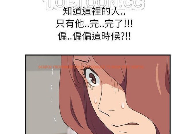 查看漫画繼母 - 第46話 - sayhentaiz.net中的2350459图片