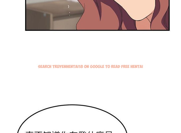 查看漫画繼母 - 第46話 - sayhentaiz.net中的2350460图片