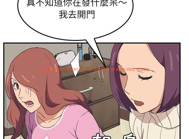 查看漫画繼母 - 第46話 - sayhentaiz.net中的2350461图片