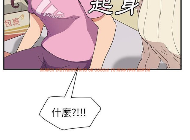 查看漫画繼母 - 第46話 - sayhentaiz.net中的2350462图片