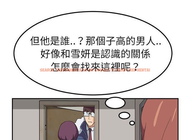 查看漫画繼母 - 第46話 - sayhentaiz.net中的2350505图片