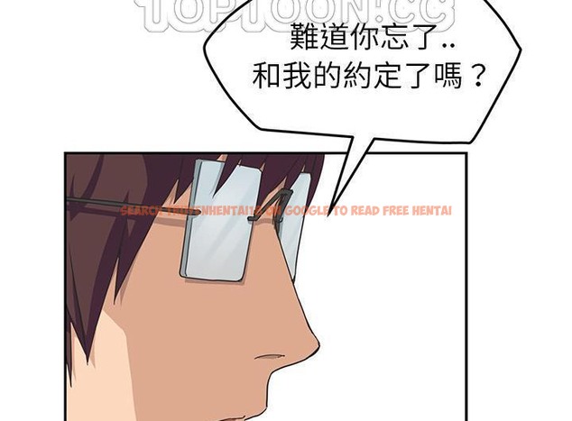查看漫画繼母 - 第46話 - sayhentaiz.net中的2350507图片