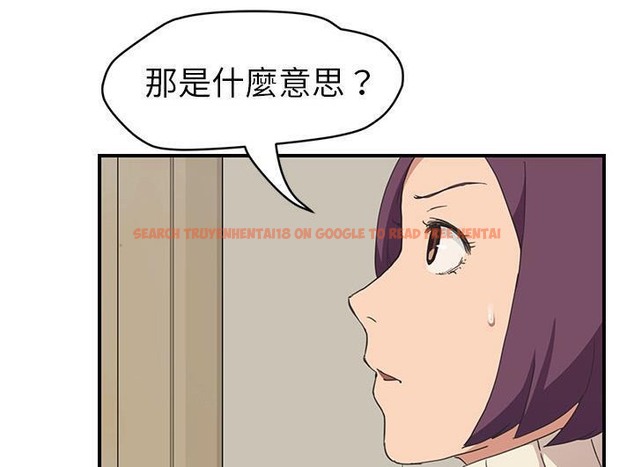 查看漫画繼母 - 第46話 - sayhentaiz.net中的2350509图片