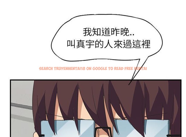 查看漫画繼母 - 第46話 - sayhentaiz.net中的2350511图片