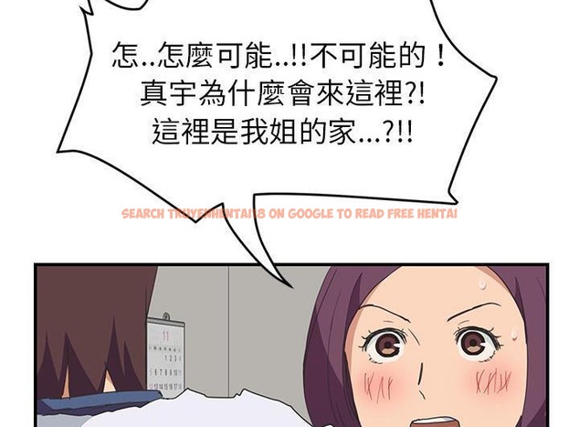 查看漫画繼母 - 第46話 - sayhentaiz.net中的2350514图片