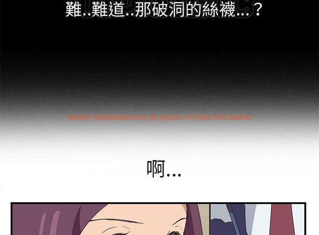 查看漫画繼母 - 第46話 - sayhentaiz.net中的2350519图片