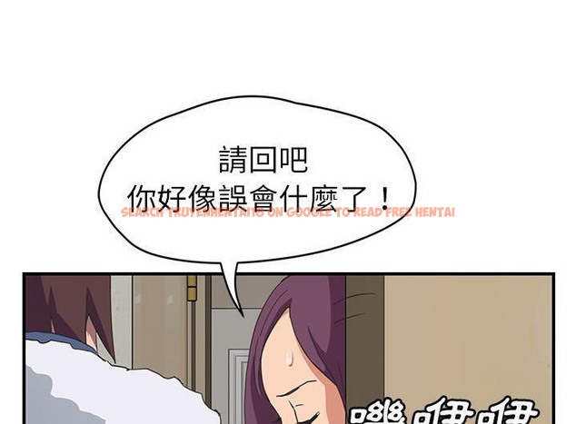查看漫画繼母 - 第46話 - sayhentaiz.net中的2350526图片