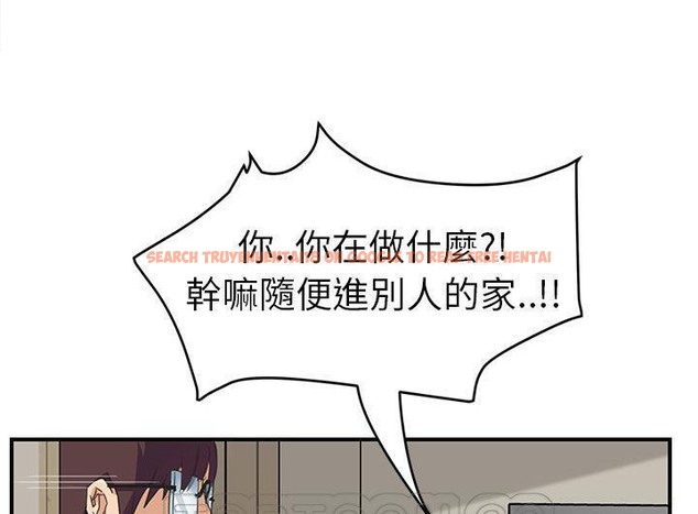查看漫画繼母 - 第46話 - sayhentaiz.net中的2350530图片