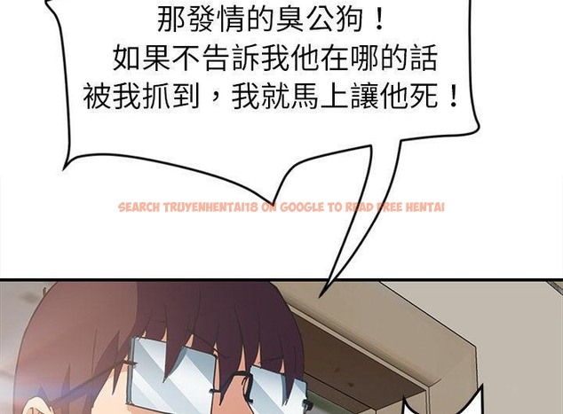 查看漫画繼母 - 第46話 - sayhentaiz.net中的2350533图片