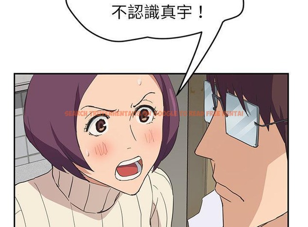 查看漫画繼母 - 第46話 - sayhentaiz.net中的2350540图片