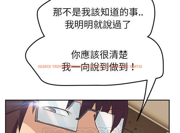 查看漫画繼母 - 第46話 - sayhentaiz.net中的2350542图片