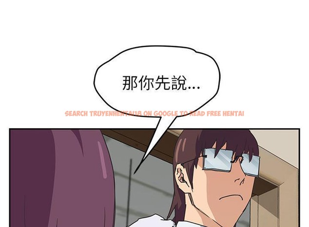查看漫画繼母 - 第46話 - sayhentaiz.net中的2350546图片