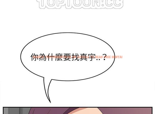 查看漫画繼母 - 第46話 - sayhentaiz.net中的2350549图片