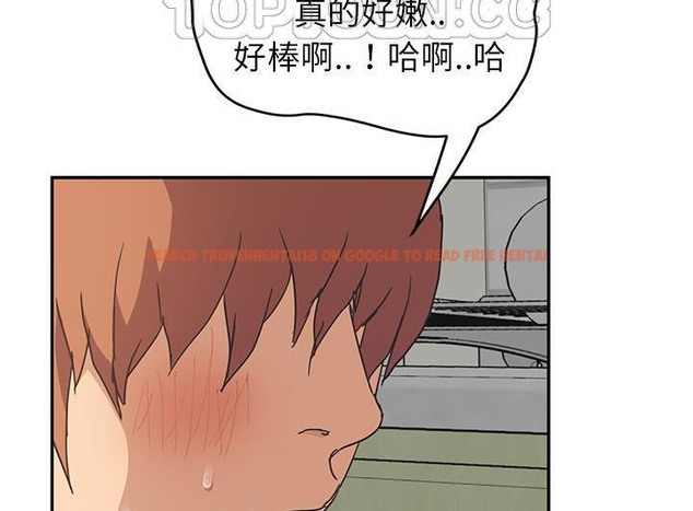 查看漫画繼母 - 第46話 - sayhentaiz.net中的2350561图片