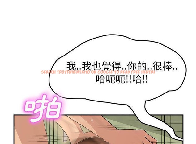 查看漫画繼母 - 第46話 - sayhentaiz.net中的2350564图片
