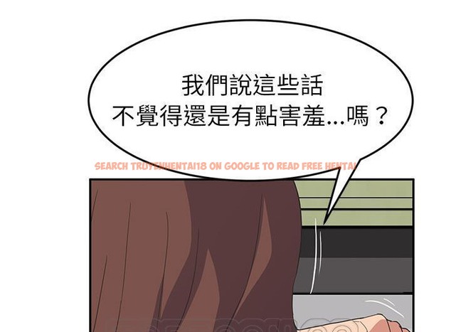 查看漫画繼母 - 第46話 - sayhentaiz.net中的2350566图片