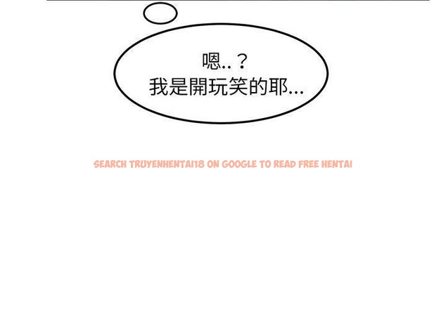 查看漫画繼母 - 第46話 - sayhentaiz.net中的2350571图片
