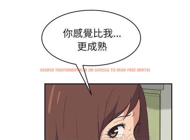 查看漫画繼母 - 第46話 - sayhentaiz.net中的2350572图片