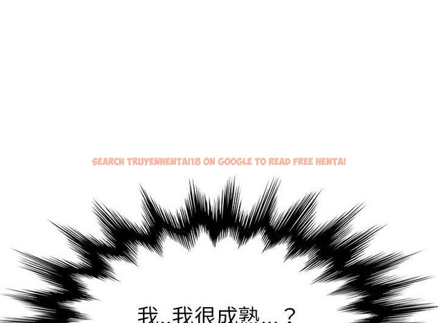 查看漫画繼母 - 第46話 - sayhentaiz.net中的2350574图片