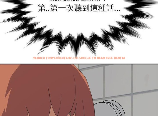 查看漫画繼母 - 第46話 - sayhentaiz.net中的2350575图片