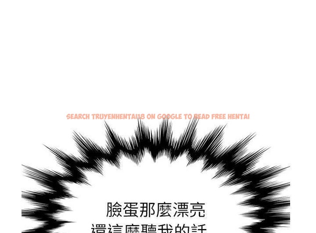 查看漫画繼母 - 第46話 - sayhentaiz.net中的2350580图片