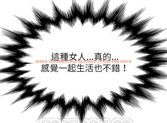 查看漫画繼母 - 第46話 - sayhentaiz.net中的2350584图片