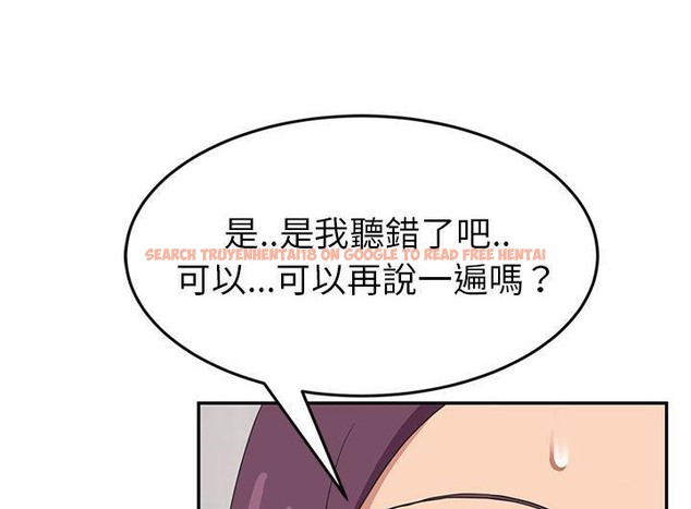查看漫画繼母 - 第46話 - sayhentaiz.net中的2350586图片
