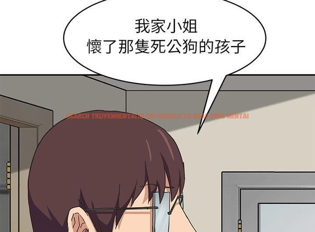 查看漫画繼母 - 第46話 - sayhentaiz.net中的2350589图片
