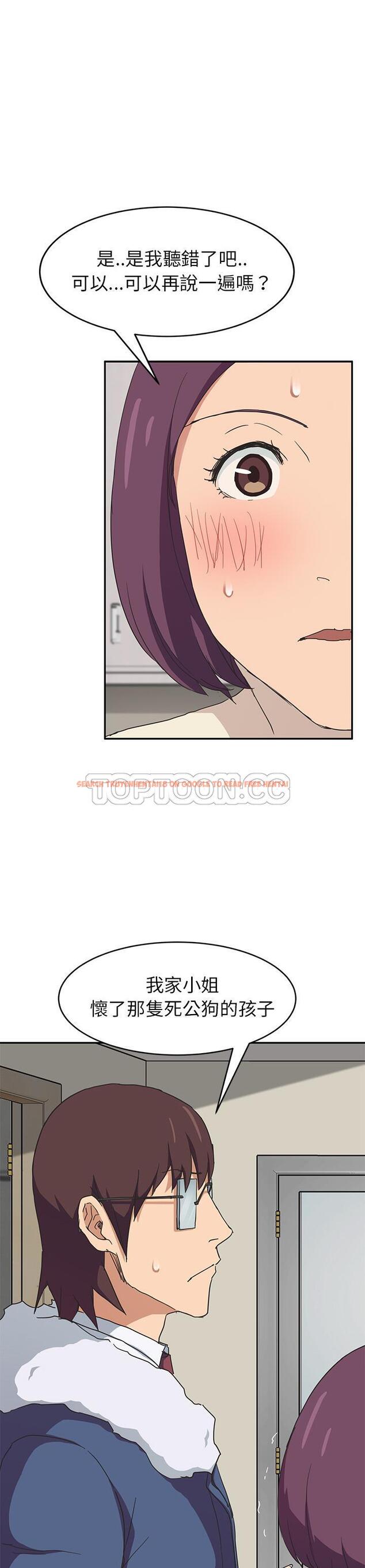 查看漫画繼母 - 第47話 - sayhentaiz.net中的2350810图片