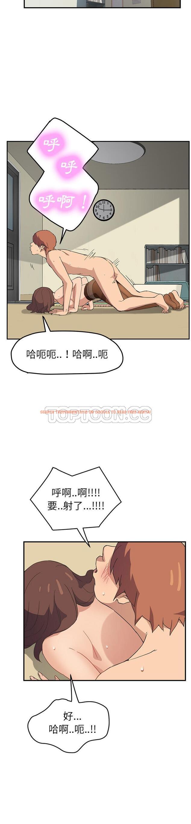 查看漫画繼母 - 第47話 - sayhentaiz.net中的2350812图片