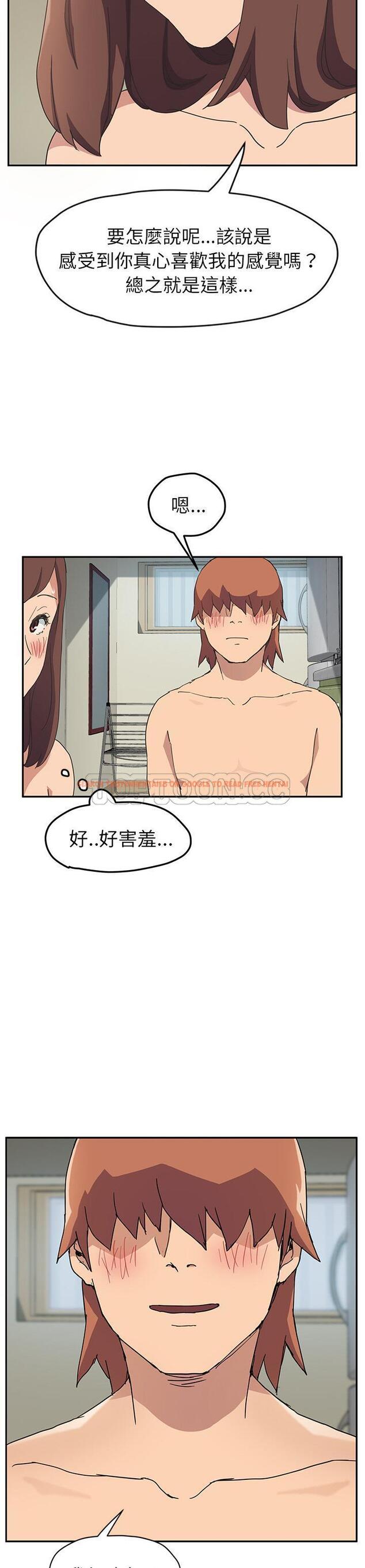 查看漫画繼母 - 第47話 - sayhentaiz.net中的2350816图片