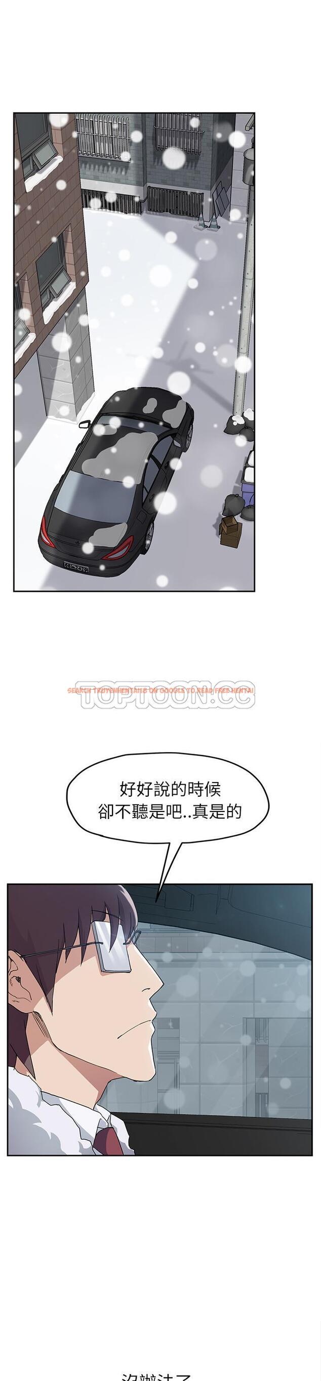查看漫画繼母 - 第47話 - sayhentaiz.net中的2350831图片