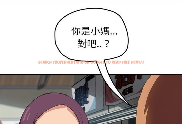 查看漫画繼母 - 第48話 - sayhentaiz.net中的2350595图片