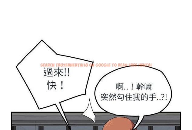 查看漫画繼母 - 第48話 - sayhentaiz.net中的2350598图片