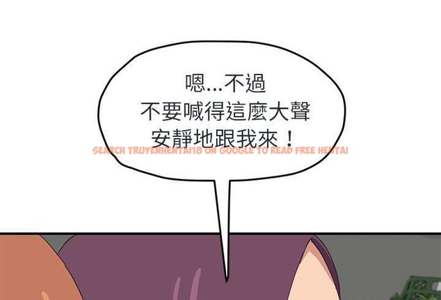 查看漫画繼母 - 第48話 - sayhentaiz.net中的2350601图片