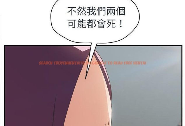 查看漫画繼母 - 第48話 - sayhentaiz.net中的2350605图片