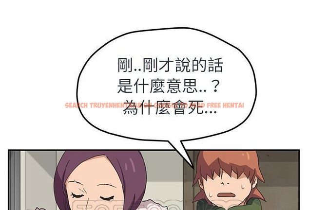 查看漫画繼母 - 第48話 - sayhentaiz.net中的2350614图片