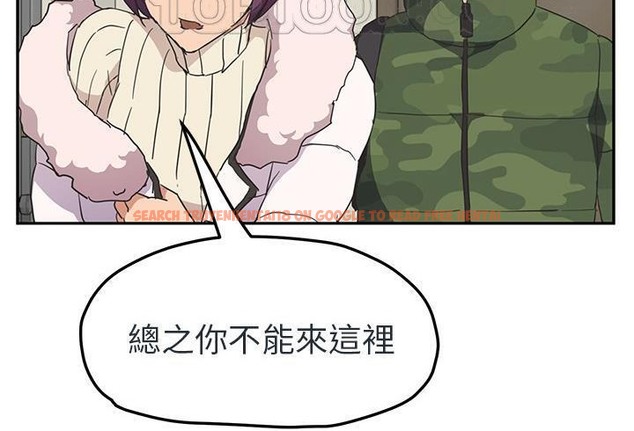 查看漫画繼母 - 第48話 - sayhentaiz.net中的2350615图片