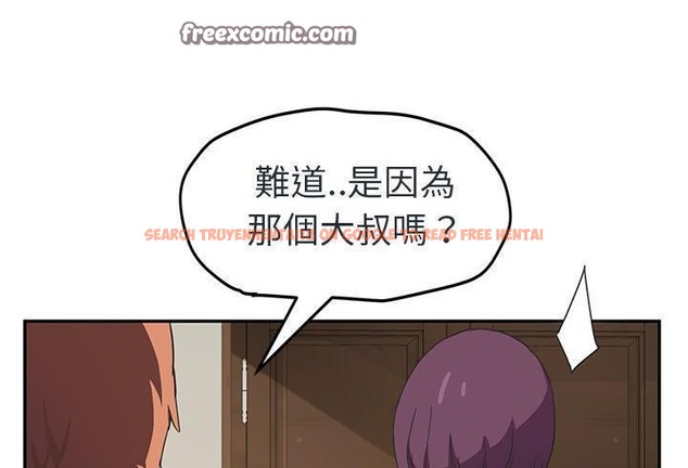 查看漫画繼母 - 第48話 - sayhentaiz.net中的2350618图片