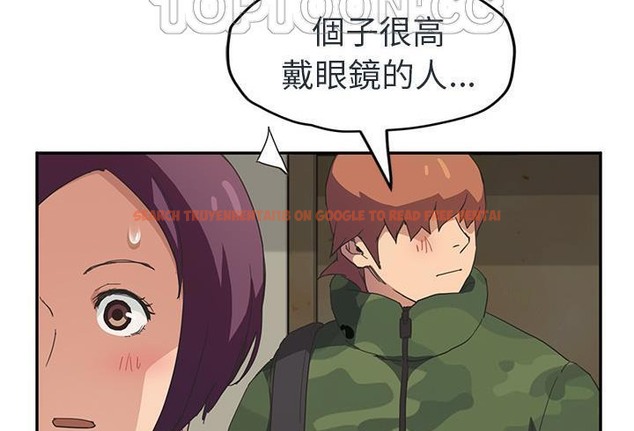 查看漫画繼母 - 第48話 - sayhentaiz.net中的2350621图片