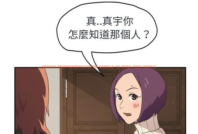 查看漫画繼母 - 第48話 - sayhentaiz.net中的2350623图片