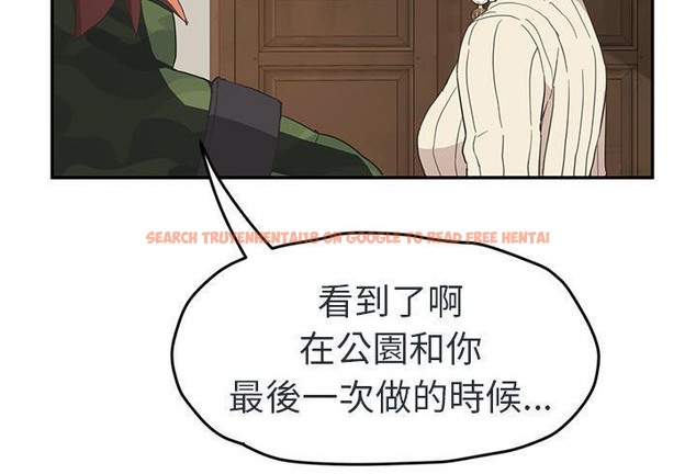 查看漫画繼母 - 第48話 - sayhentaiz.net中的2350624图片